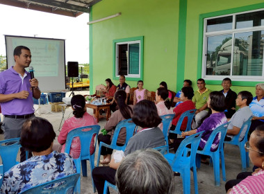 โครงการสหกรณ์ รัฐ คนละครึ่ง พึ่งพิงกัน หลักสูตร ... พารามิเตอร์รูปภาพ 4